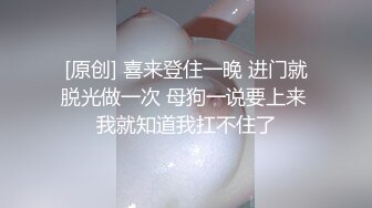 【山鸡岁月】一代炮王，完整版未流出，小少妇找到了生财之道，老公不在就上门，害羞不让看屄，可插可舔可抠 (1)