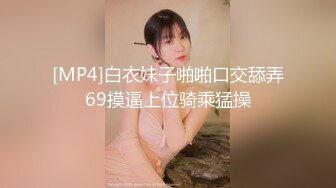 贵在真实反差淫妻》顶级绿帽刷锅狠人完美S身材极品女神眼镜教师人妻【ZM宝儿】私拍②，调教成母狗3P紫薇白浆特多 (9)