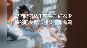 奶球球完美颜值身材中出（2）