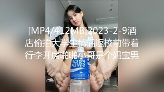 [MP4/ 1.11G] 镂空情趣装开档内裤极品美女道具自慰啪啪，假屌自慰整根插进去了，塞肛塞翘起屁股后入