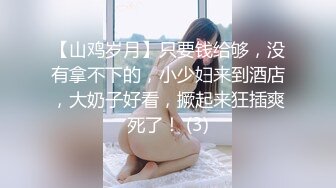 飄飄 巨乳人形貓