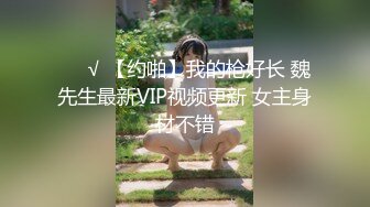 FC2PPV 1425094 【妊娠9ヵ月×妊婦中出し】21歳デキ婚妊婦とフタリっきりのハメ撮り体験 [有]