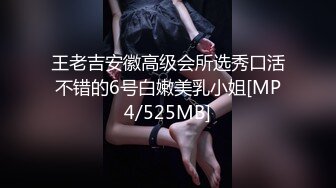 [MP4/613MB]2023-07-28酒店偷拍 极品纹身大哥和美艳情趣御姐偷情