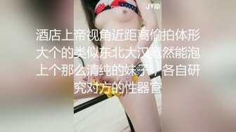 高潮盛宴 最美媚态蜜汁嫩鲍美少女 Yua 情趣白丝女仆掰穴自慰 肛塞后庭极爽高潮满面春光 溢出淫靡白浆 (4)