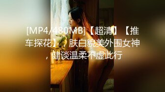 [MP4/ 833M]&nbsp;&nbsp; 胖哥约操黑靴美腿女神级外围&nbsp;&nbsp;吸吮舔屌抬起双腿正入&nbsp;&nbsp;&nbsp;&nbsp; 掐着美女脖子揉奶摸穴