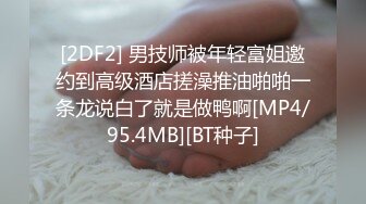 [未经审查] [射精两次] 像青梅竹马一样友善无辜的美女要求生插入。与好色之徒一起抽栗子，笑容消失人生第一次抽搐壹岐！