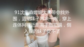 漂亮妹子身材苗条刮毛逼粉嫩被操的大奶子一晃一晃超诱惑