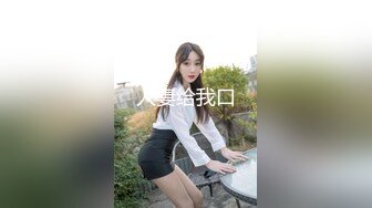 [HD/0.9G] 2024-11-05 XB-233 杏吧傳媒 黑絲人妻菊花塞著肛塞被無套輸出內射