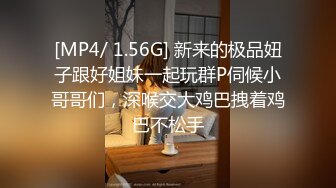 【性爱泄密超强重磅】PENTHOUS中国首席模特『夏羲瑶』极品私拍与老公性爱啪啪流出 淫靡却又唯美