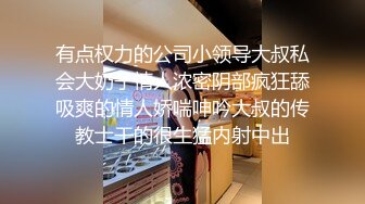 TW泄密-最新台湾妹应聘援交女郎资料遭公司内部人员泄露（葉育伶）