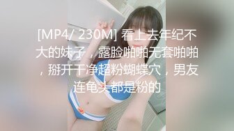 [MP4/ 851M] 监控破解偷窥小伙带着火爆身材的女友开房啪啪