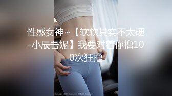 网黄NO.1 最新火爆香港网红玩偶姐姐▌HongKongDoll▌特别内容《两周年JK特别版》狂肏清纯少女蜜鲍