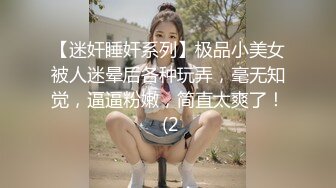 眼镜熟女妈妈车震 我要回去 哎呀不行你在这干啥呐 让我亲两口吗 叫 叫出来 一脸严肃的大奶阿姨最后还是强上了