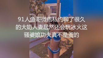 国产TS系列妖艳兰兰淫语爆操小受水声啪啪响