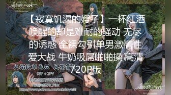 【新片速遞】&nbsp;&nbsp; 【無水印原版---新片速遞】2022.6.10，【专治各种少妇人妻】，小伙家中布置好摄像头，偷拍良家少妇，调情啪啪[135MB/MP4/18:33]