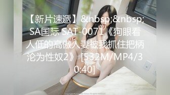 三男三女，情色小游戏气氛热烈，情趣黑丝暴插吊钟乳美女