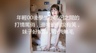 [MP4/587MB]麻豆传媒&amp;兔子先生TZ-055 秘密女搜查官 潜入失败 拘束 拷问