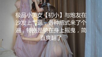 少妇内射高潮福利炮