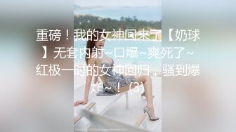 【最嫩白虎B❤️逼脸同框】超美极品嫩模『杭州白白 新啪啪 怼操口爆 白虎馒头穴你值得拥有