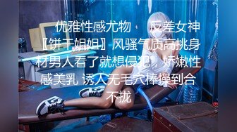 【最新封神❤️极品乱L】海角大神《异父异母的妹妹》后续-_年轻就是嫩啊 趁白虎穴妹妹做完运动没力气 扒下内裤一顿操