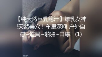 G奶御姐！超骚~超漂亮【全网最白奶子】道具抽插~好过瘾这对大车灯满分，确实是吊打全场的水平了