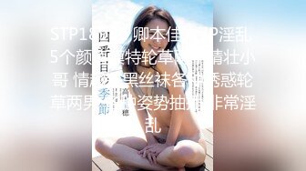 【新片速遞】&nbsp;&nbsp; 黑丝大奶美女 啊啊不要停 用力操我小逼逼 身材苗条前凸后翘 被大肉棒各种姿势狂插猛怼 操操舔舔 轰轰烈烈 爽叫连连 内射[643MB/MP4/54:40]