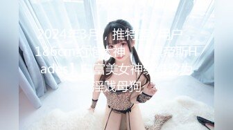 [MP4/570MB]肥臀小騷貨『兔兔』高價秀禾VIP群私拍 洞房花燭夜 穿著婚紗賣力的舔弄肉棒 被主人後人瘋狂抽插