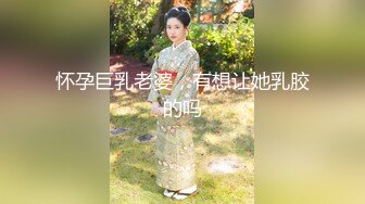 应求更新！绿播女神~【做你意中人】道具狂插~爽到爆炸！~~！喜欢的大哥自取~！（密码房），极品美女