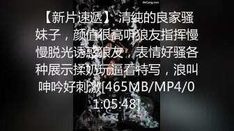 [MP4/ 4.22G] 小姨子的诱惑，让大哥玩双飞，丝袜高跟大长腿极品姐妹花，一起舔鸡巴样子好骚