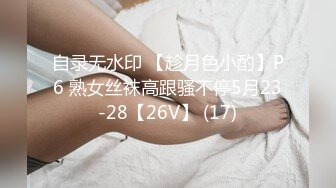 苏娅.阿姨我不想努力了.性感富婆勾搭年轻小伙.麻豆传媒映画原创中文收藏版