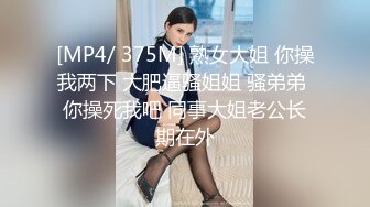 [MP4/2.5G]湖南翹臀美腿少婦如飢似渴客廳毒龍各種姿勢暴肏顏射／氣質母狗黑絲情趣裝淋尿深喉束縛道具虐穴啪啪等 720p