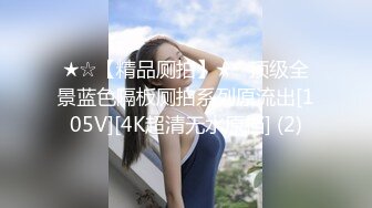 元キャビンアテンダントの人妻 东条実澪 34歳 AV DEBUT 不伦を求める润んだ瞳、结婚3年目の淫らな决意―。