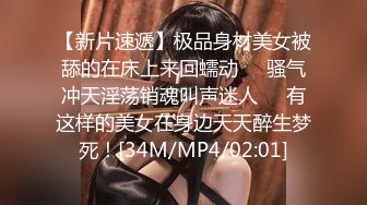 台湾美女吃大屌视频曝光，被大屌啪啪的爽晕