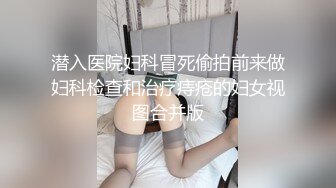 居家夫妻做爱，还玩绳子捆贵在真实