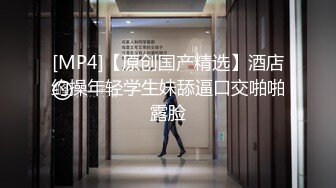 大学生下海！音乐系顶尖素颜女神~【学生妹妹】道具自慰~爽，极品极品，清纯指数爆表，喷血推荐 (5)