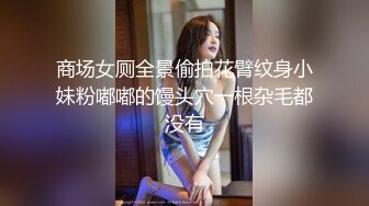 清纯白嫩小仙女小姐姐『萌之乖乖』✅白虎合租室友自慰被发现，被无情内射，美乳翘臀嫩穴 大鸡巴