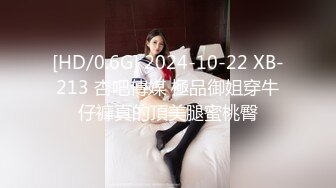 【顶级震撼?极品网红】露脸才是王道！你的女神有钱人的母狗~推特清纯系可爱治愈小美女WHITE私拍~调教露出紫薇啪啪