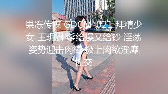 [MP4]麻豆传媒女神乱爱系列MSD116《黑丝房客纯爱艳遇》旅途中的悸动惊喜 乱爱高潮