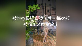 ⚫️⚫️宾馆真实偸拍一对百合情侣开房爱爱，白肤大奶都是丰满型的，好疯狂又舔又捅太会玩了，最后听呻吟声高潮差点晕厥