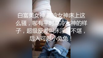 《终极绿帽真实自拍》天津NTR大神喜欢看自己的女人被别人干，邀请单男一起3P骚货，上下齐开兴奋得不要不要的，有对白