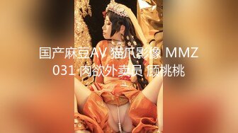 翘臀女上（寻固）