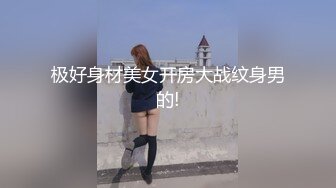 【新片速遞】&nbsp;&nbsp;20022-7-16新流出乐橙酒店偷拍❤️30如狼40如虎的少妇大早上约炮奸夫偷情情趣用品热身还给她舔逼[826MB/MP4/01:25:10]