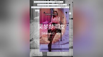 吴梦梦兩女