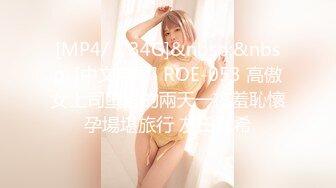 【新片速遞】&nbsp;&nbsp;【极品反差婊】朋友的骚逼老婆❤️被大黑吊征服后❤️调教成了母狗！真是又骚又可爱！！[93.91M/MP4/00:05:01]