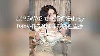 【91李公子新秀探花】25岁开服装店小姐姐，生意惨淡业余兼职做楼凤，极品美乳胸型一流，做爱投入一夕风流