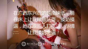 【新片速遞】&nbsp;&nbsp;眼镜帅气时尚小哥约啪越南美少妇,黑丝袜大长腿,波浪长发,气质十足,后入按著屁股抽送不可多得[1.2G/MP4/02:35:42]