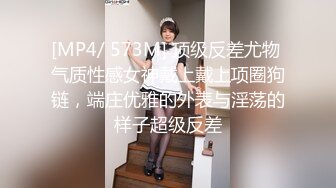 颜值清纯女教师背着男友出轨！极限反差被男主摁头口爆疯狂后入！