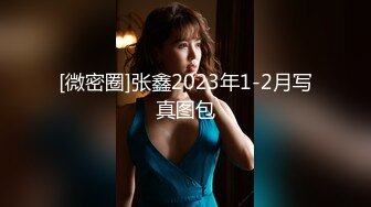 【怨种探花】约操牛仔裤骚熟女，肉感身材，超近视角扣肥穴，插入骚逼没几下就射了