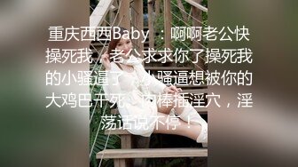 [MP4/ 988M] 如花似玉 刚放暑假的校花级小妹妹 偷偷瞒着父母去见坏叔叔 这么紧致的逼逼爸爸们喜欢吗？