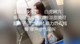 抖音巨乳网红反差女神❤️李雅❤️ 露脸穿肚兜和黑人啪啪啪，巨震撼